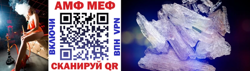 это официальный сайт  цены   Сертолово  АМФЕТАМИН VHQ 