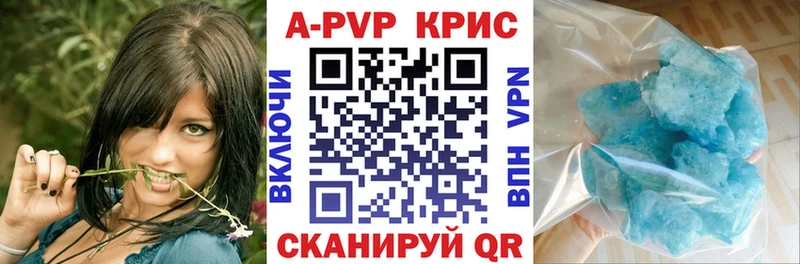 купить   Сертолово  Альфа ПВП СК КРИС 