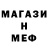 МЕТАДОН methadone 4mo tbl