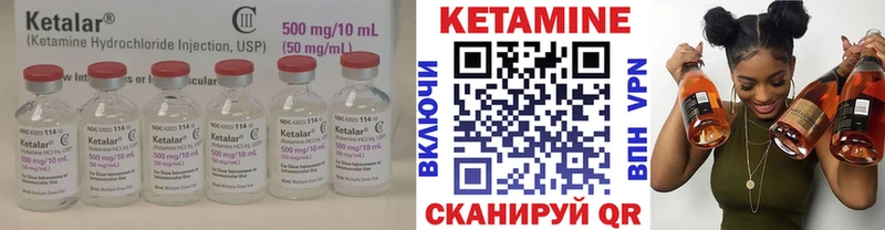 OMG ТОР  Сертолово  Кетамин ketamine  купить  цена 