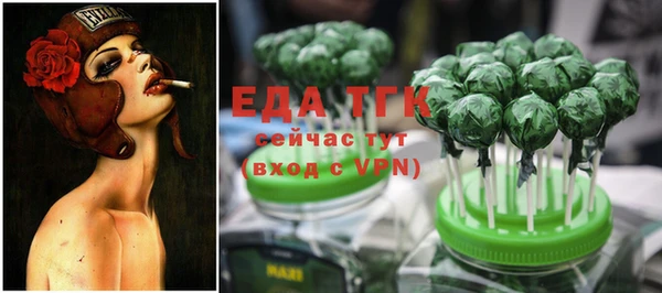 мефедрон мука Остров