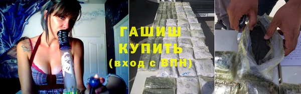 мефедрон мука Остров
