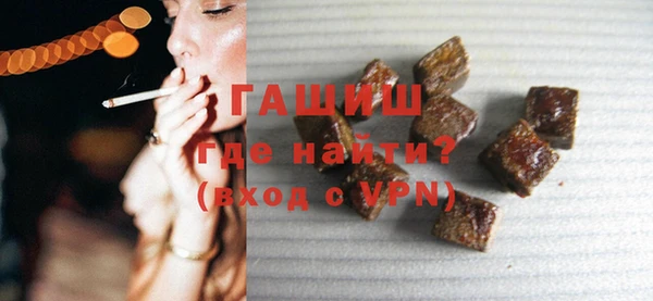 мефедрон мука Остров