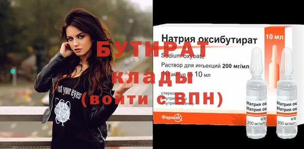 мефедрон мука Остров