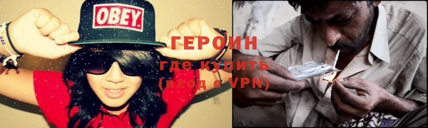 молекула духа Осинники