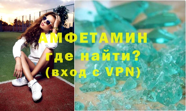 мефедрон мука Остров