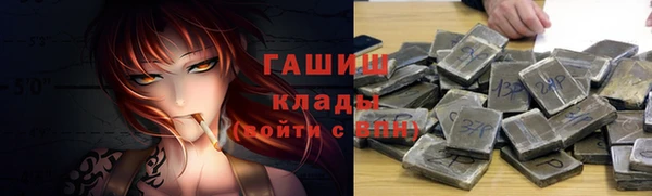 гидропоника Осташков