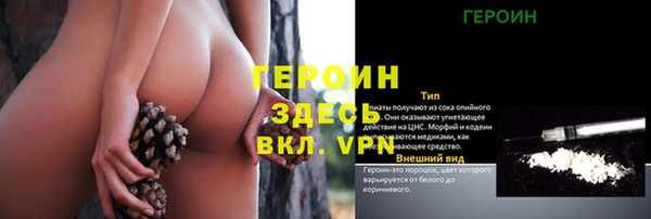 молекула духа Осинники