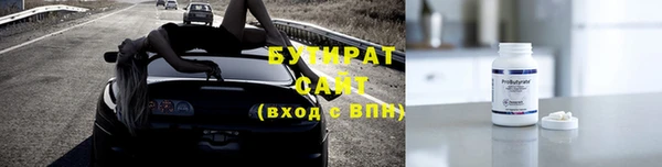 молекула духа Осинники