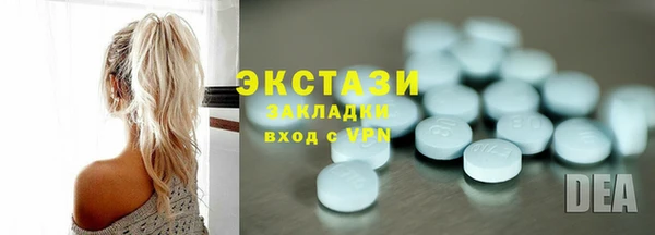 молекула духа Осинники