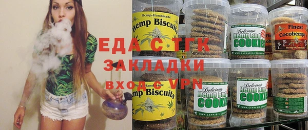 гидропоника Осташков