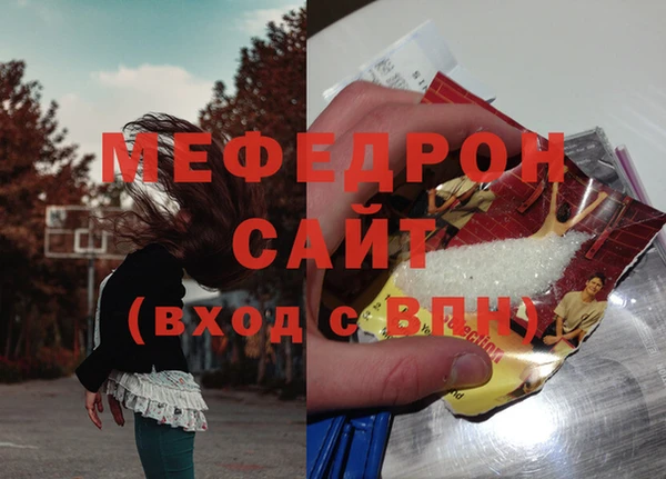 молекула духа Осинники