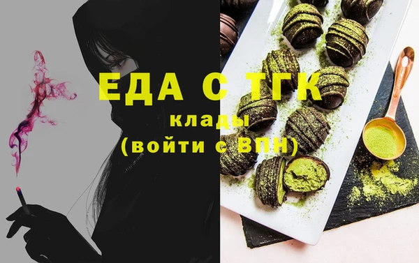 молекула духа Осинники