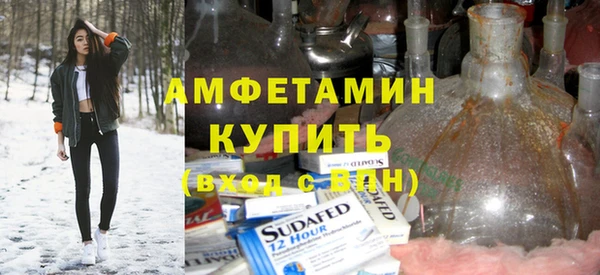 мефедрон мука Остров