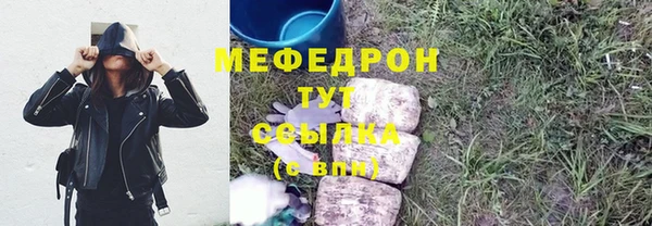 мефедрон мука Остров