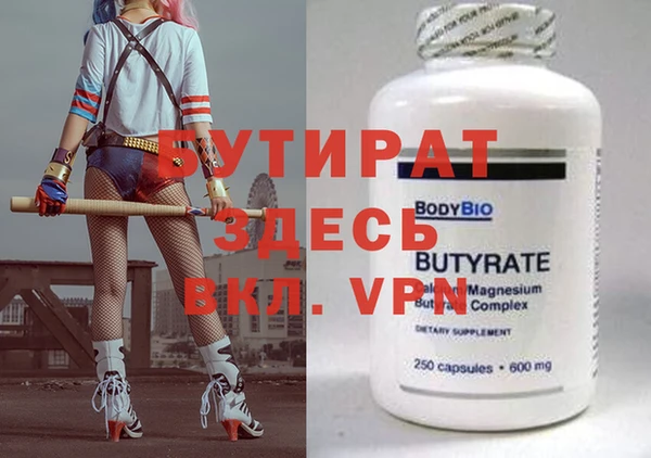 гидропоника Осташков