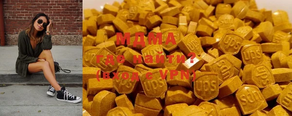 молекула духа Осинники