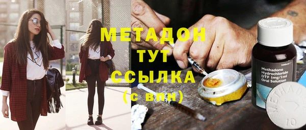 молекула духа Осинники