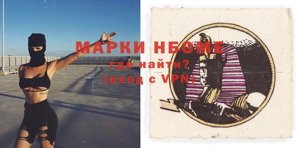мефедрон мука Остров