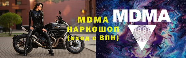 гидропоника Осташков