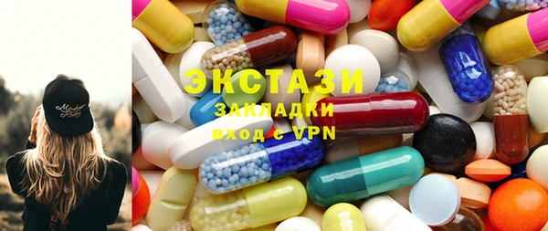 гидропоника Осташков