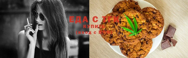 молекула духа Осинники
