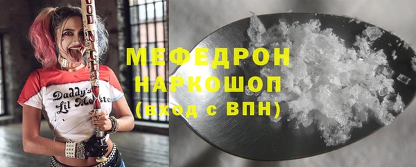 молекула духа Осинники