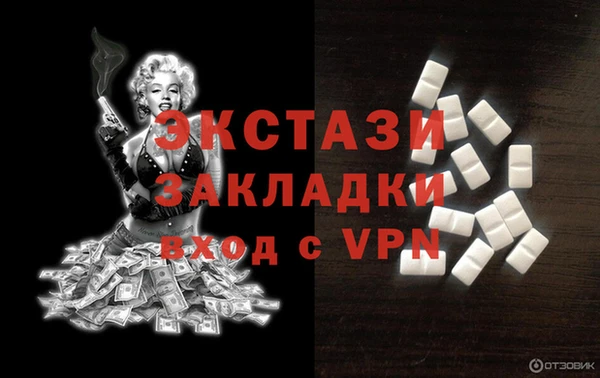 молекула духа Осинники