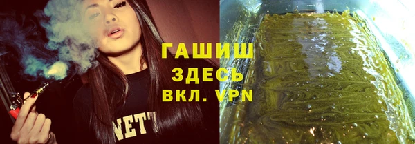 гидропоника Осташков