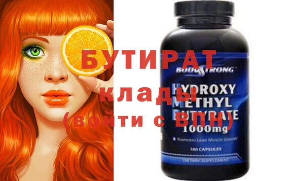 мефедрон мука Остров