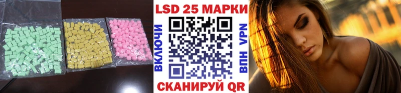 ЛСД экстази кислота  Сертолово 