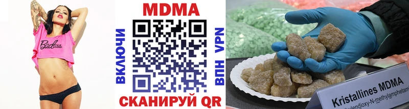 MDMA кристаллы  купить наркотики сайты  Сертолово 