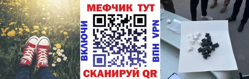 Мефедрон 4 MMC  Сертолово 