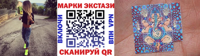 даркнет сайт  Сертолово  Марки N-bome 1,5мг 