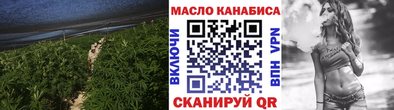 купить   Сертолово  Дистиллят ТГК вейп 
