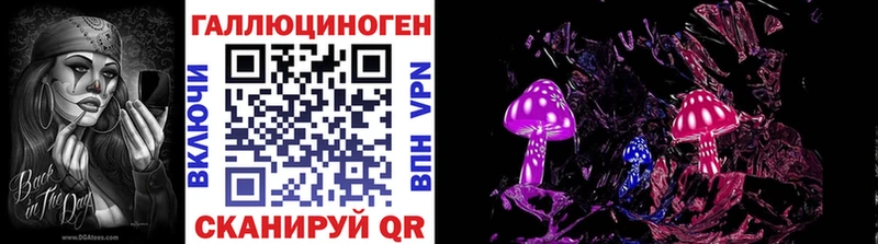 Псилоцибиновые грибы прущие грибы  это телеграм  Сертолово 
